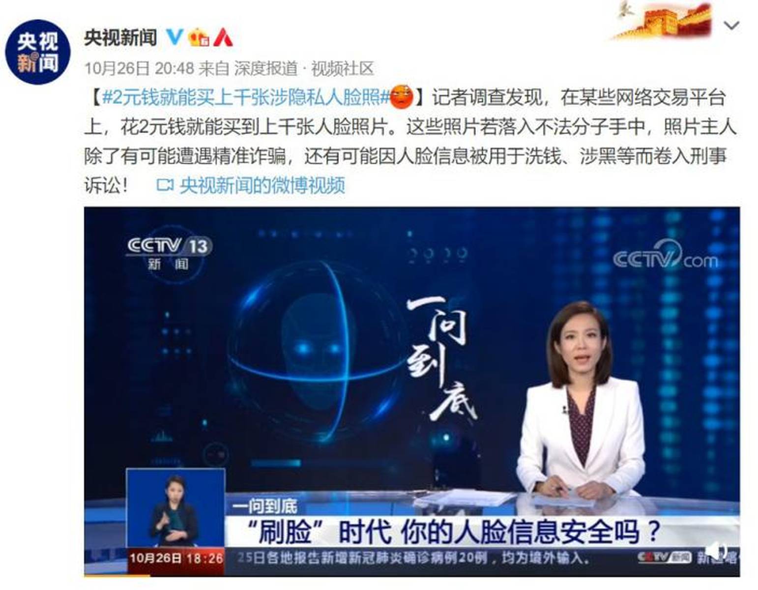 购买高级别抖音号安全吗是真的吗 购买高级别抖音号安全吗是真的吗