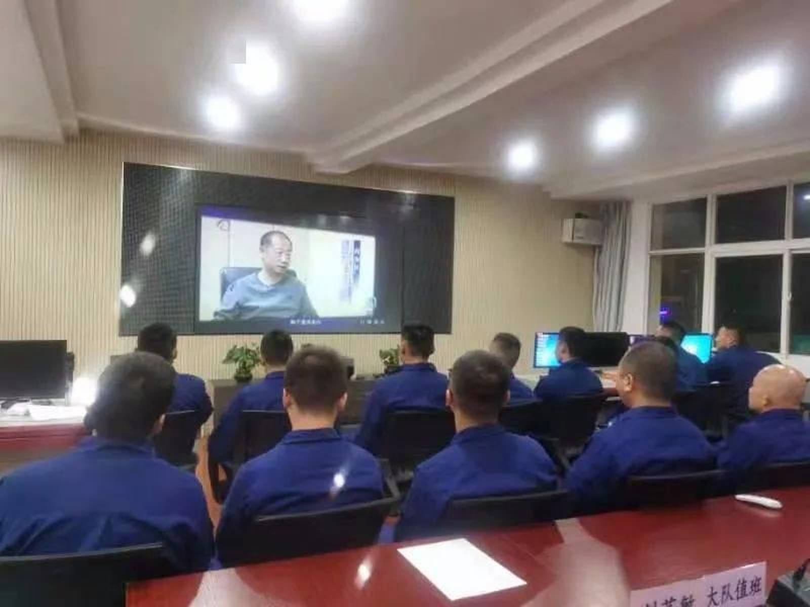 楚雄消防指战员集中观看警示教育片《围猎：行贿者说》