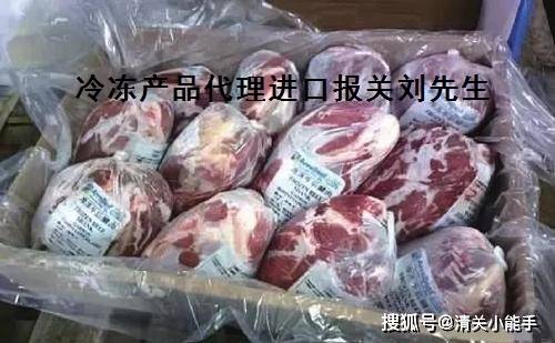 猪肉四分体要进口回来需要的单证