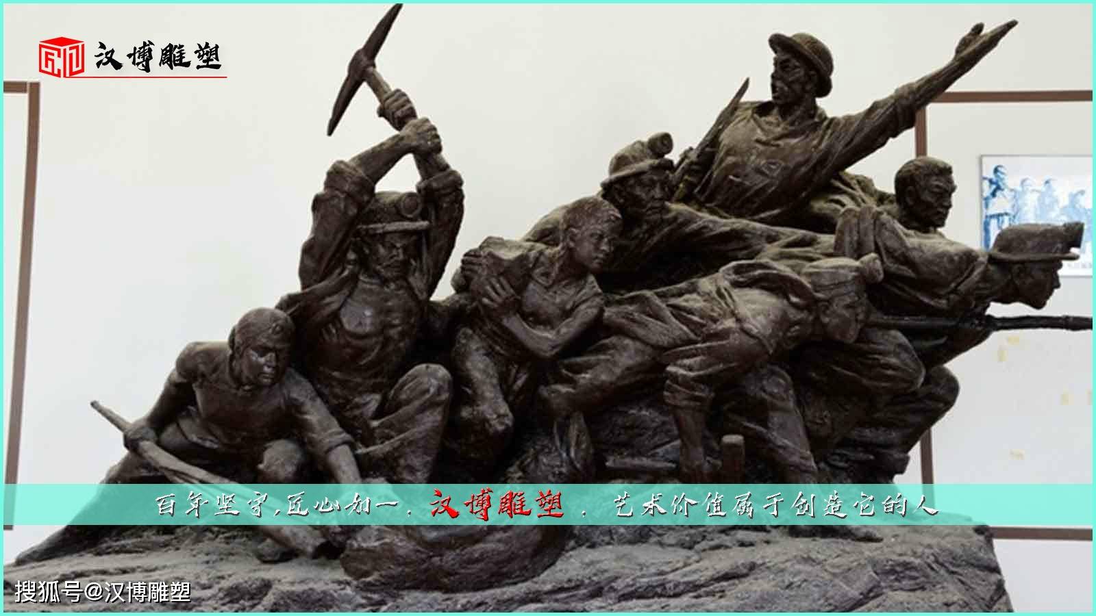 劳动人物主题文化雕塑所带来的景观变化