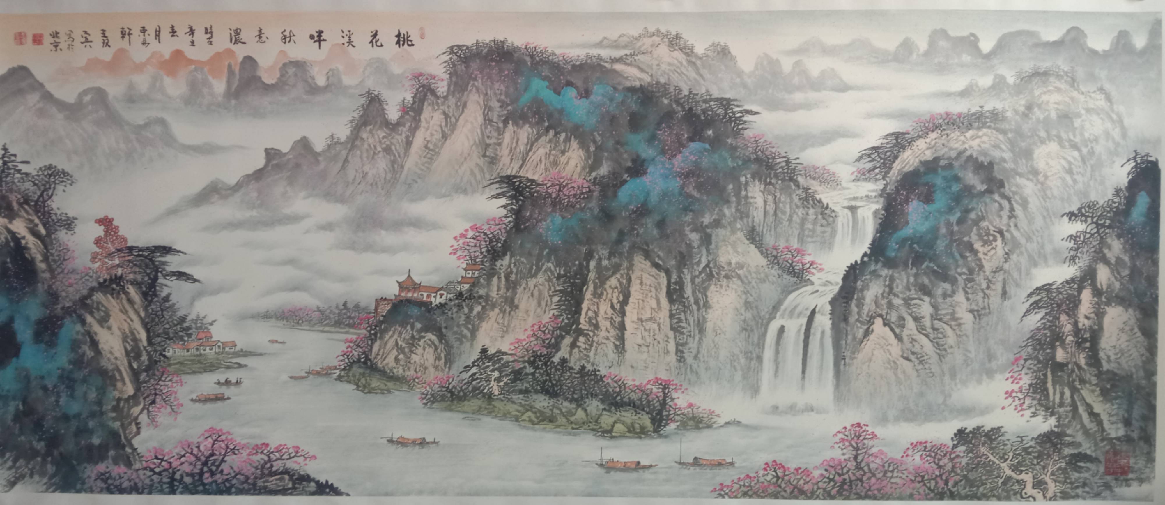 山光水色境象峥嵘 —记著名画家王现宾_山水