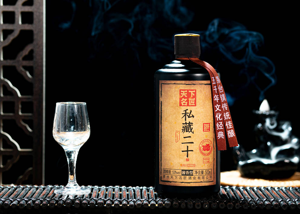 天下名匠私藏老酒为何好