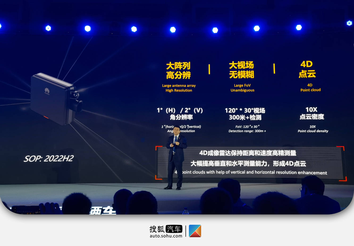 2021华为智能汽车解决方案bu发布会:五大细分领域新产品齐发