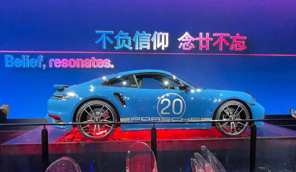 保时捷911turbos中国20周年纪念版发布