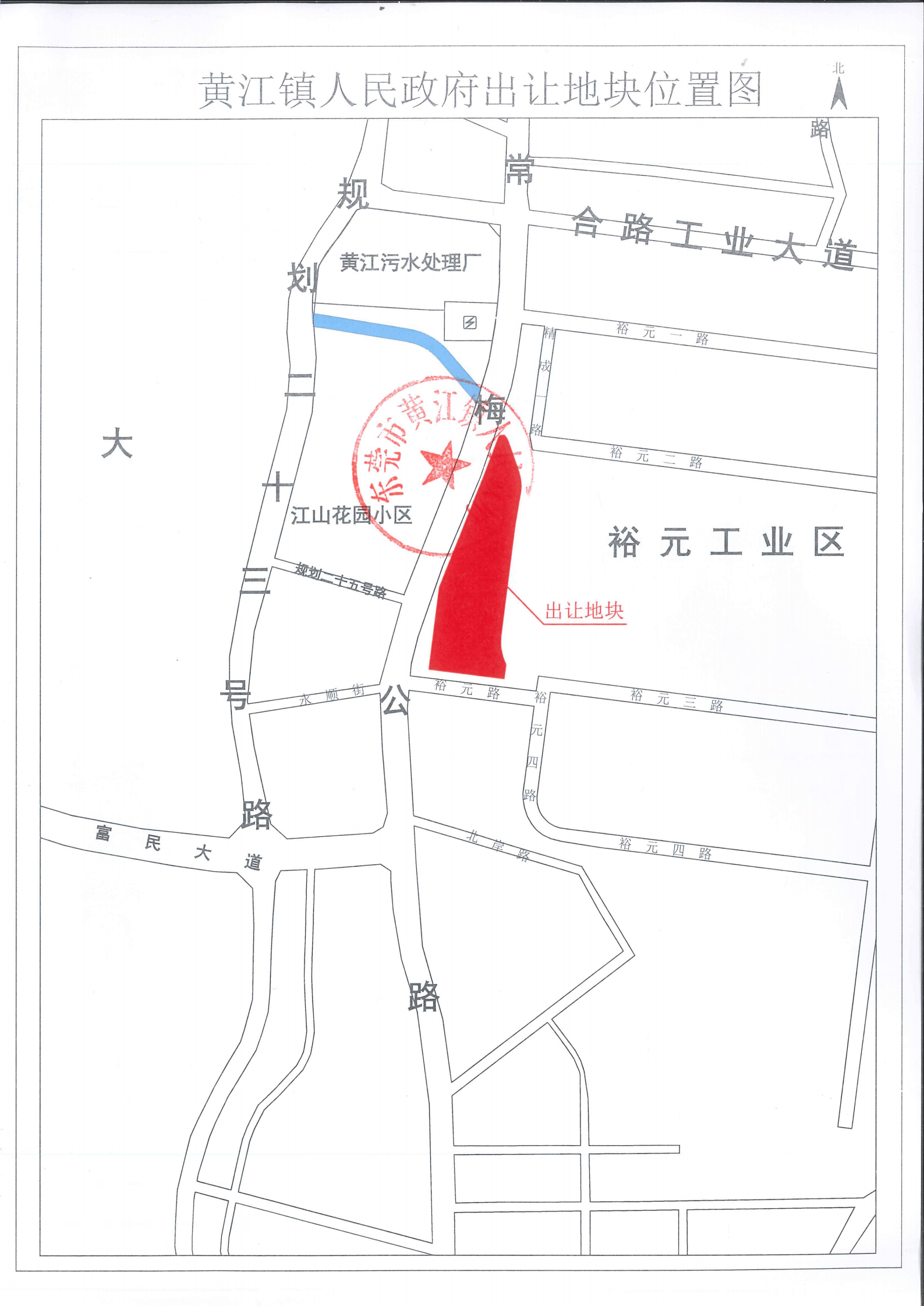 2021wr011号地块商住地位于东莞市黄江镇北岸社区,宝山社区,2021wr