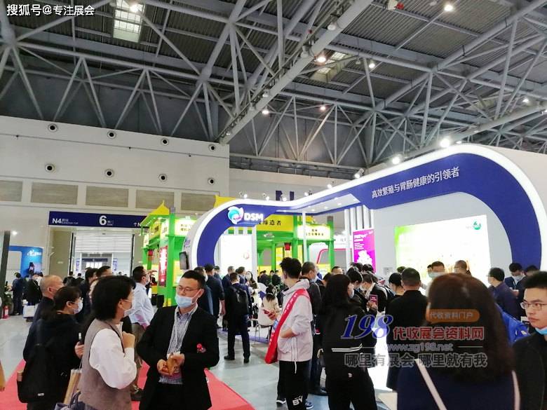 亮点纷呈-2021中国饲料工业展览会在重庆盛大开幕198代收展会资料网