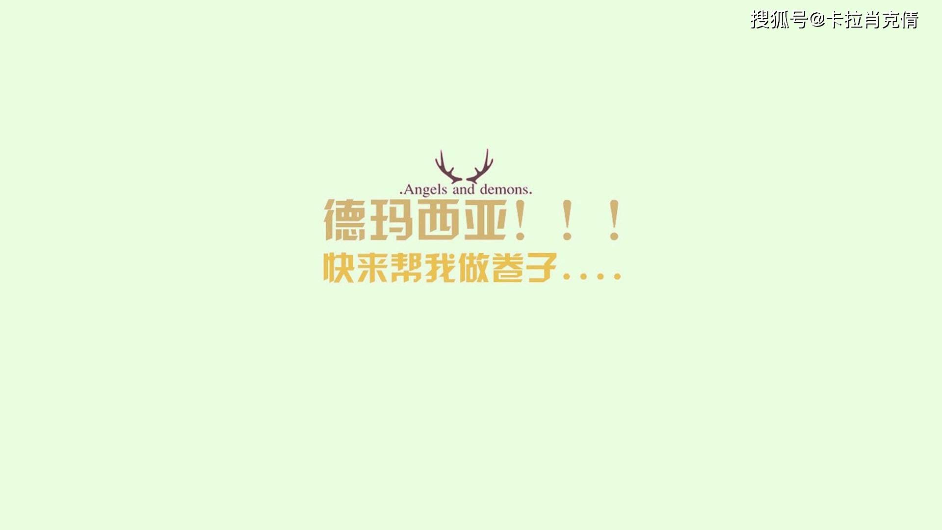 高考冲刺倒计时壁纸赏析,另外赠送高考数学真题全刷基础2000题和决胜