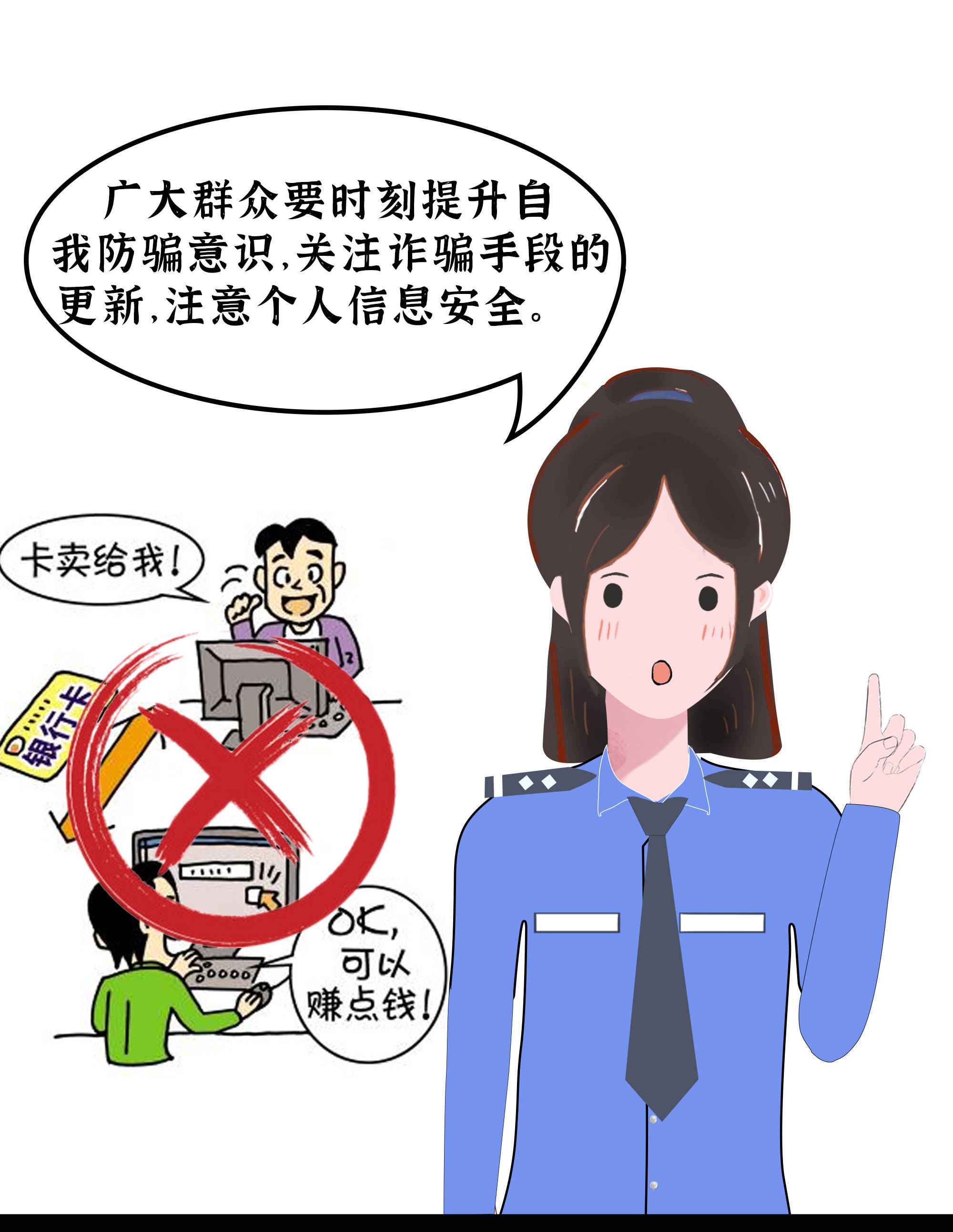 工作八小时,就是坐在那里,对着电脑屏幕不停地在她的数位板上画漫画