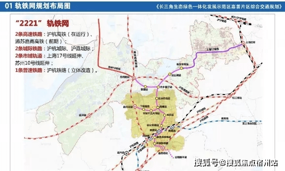 中画出的17号线西延伸至嘉善南站的规划