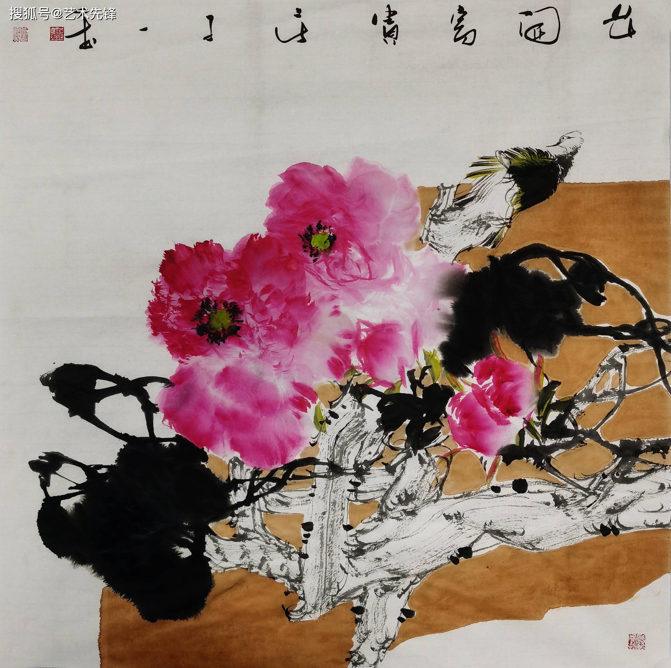 中国画的创作,即情而发者,多为小品画,花鸟画