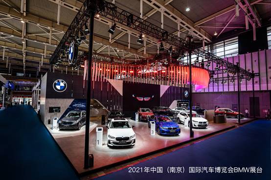 创新bmw ix亮相南京 宝马集团携众多明星车型亮相车展