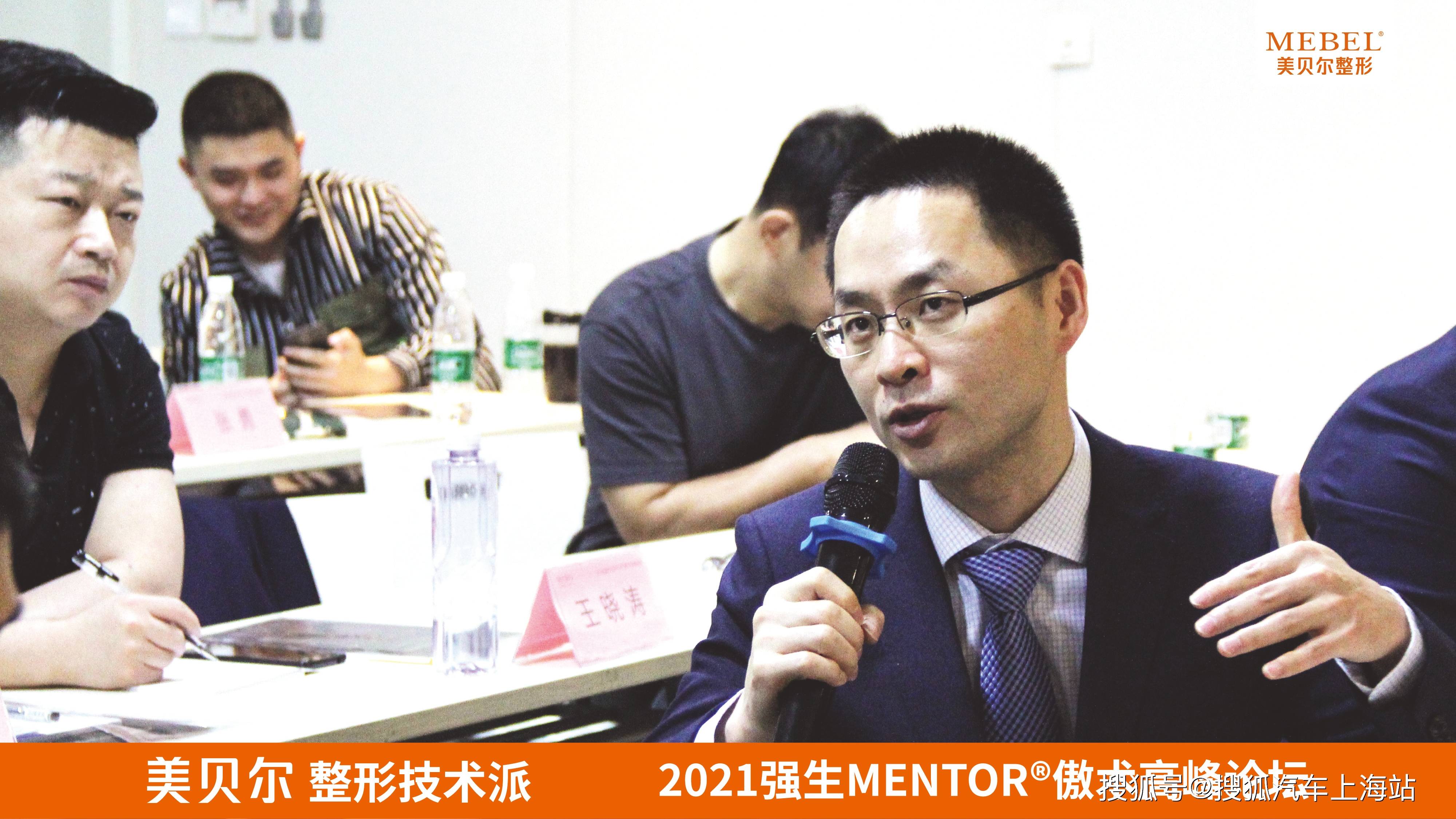 2021强生mentor傲术高峰论坛开启建立专业培训基地