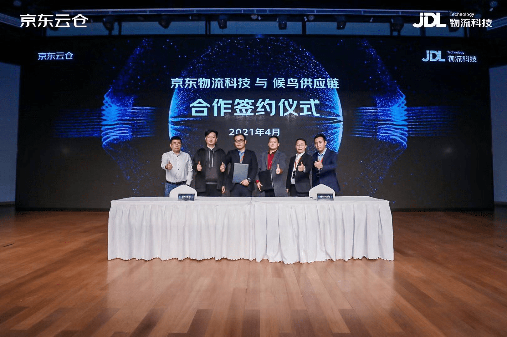 跨境电商候鸟供应链与京东物流科技达成战略合作让跨境电商选品简单