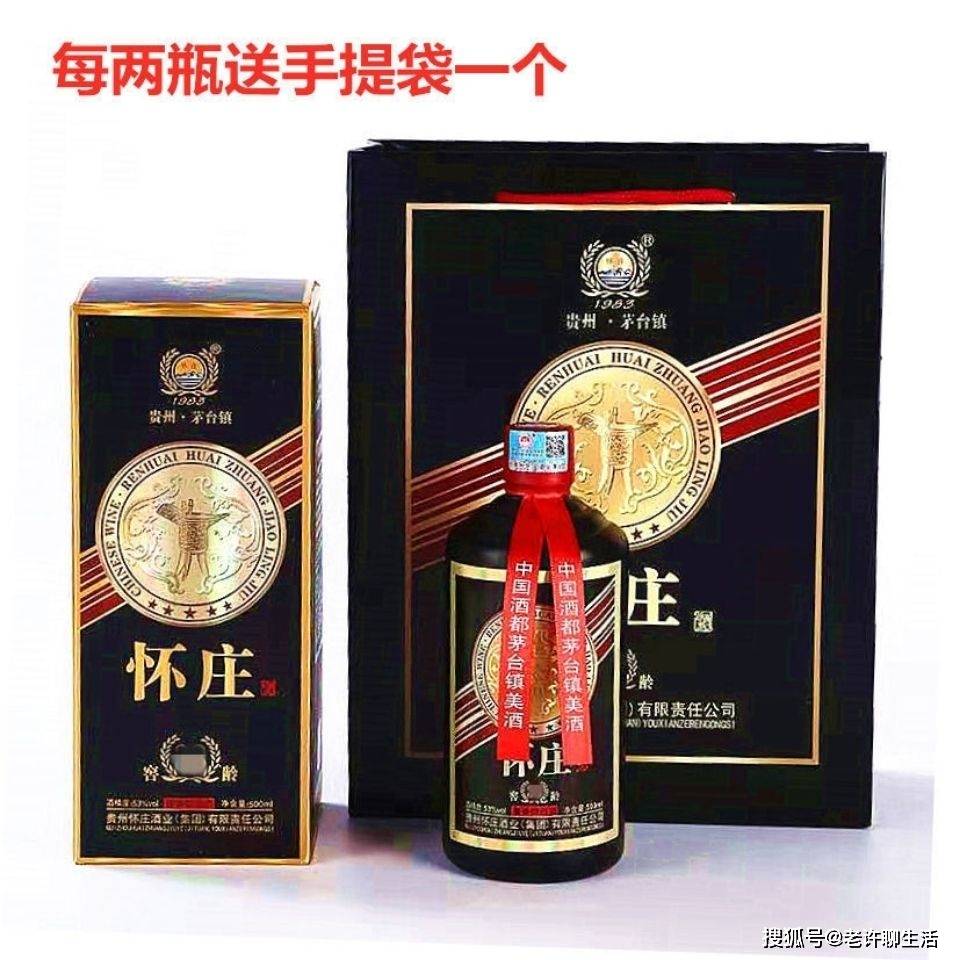 怀庄窖龄33编号,集团主打系,2020年单品销冠