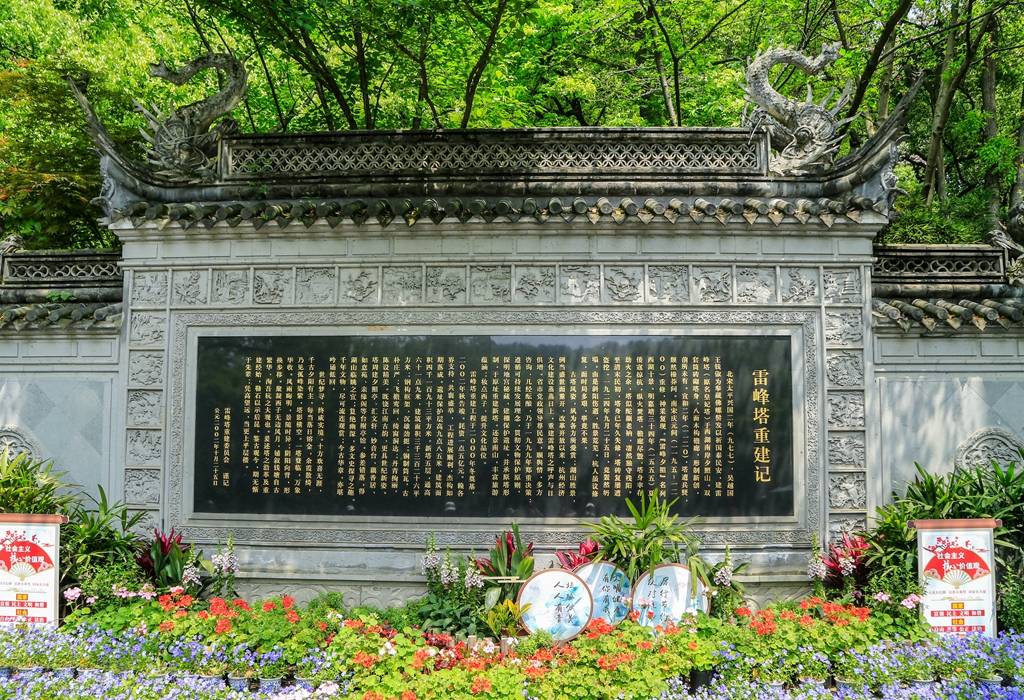穿越千年话西湖_苏小小墓