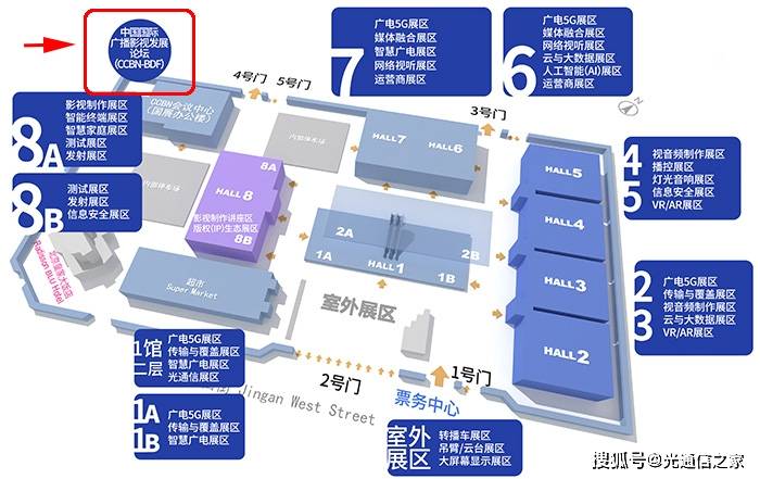 ccbn会议中心位置图(中国国际展览中心办公楼)