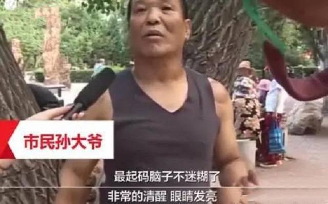 沈阳大爷大妈把头挂树上锻炼不远千里的网友乘飞机来体验