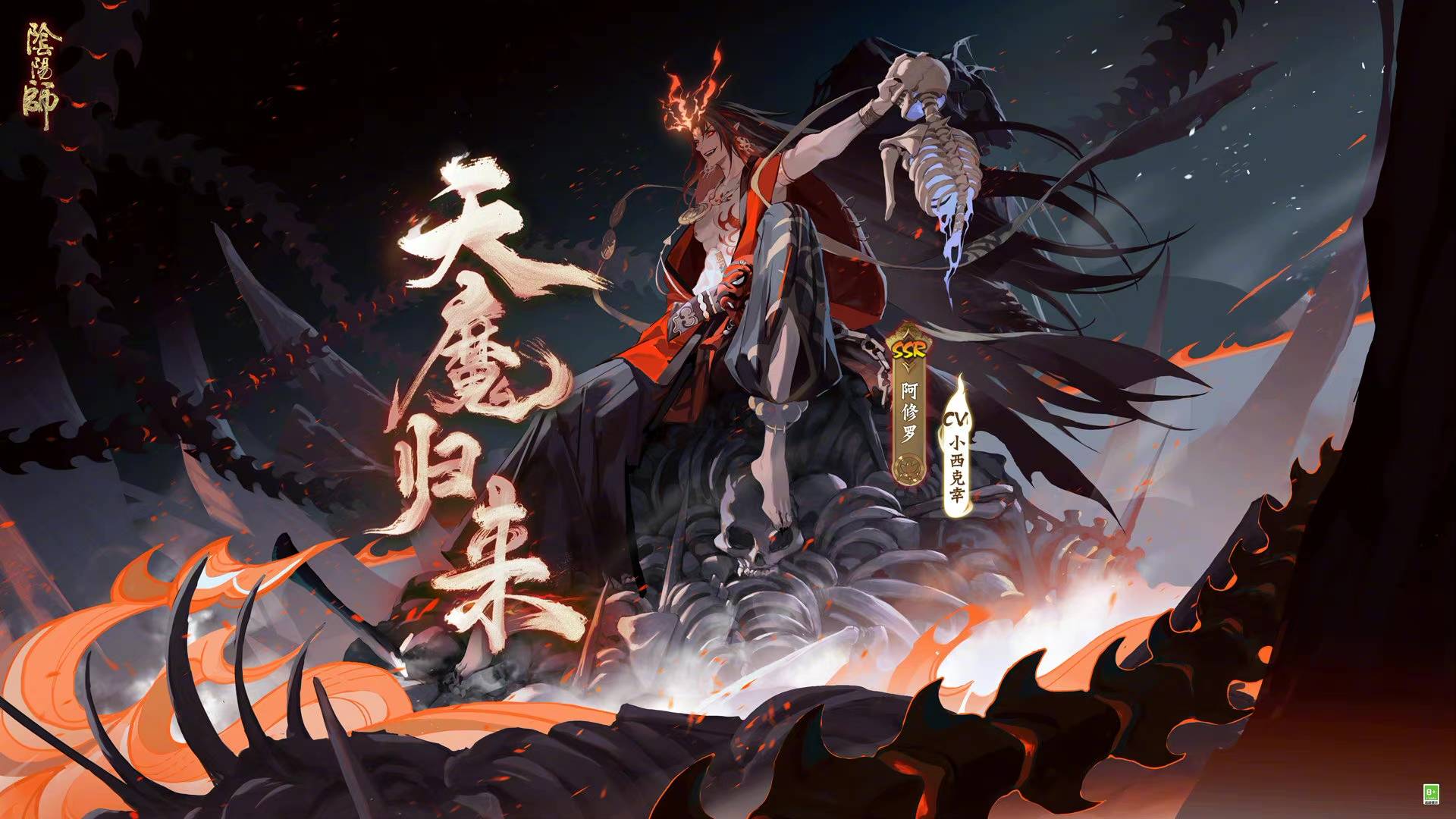 白嫖阴阳师ssr式神阿修罗活动攻略还不快看起来网易大神攻略