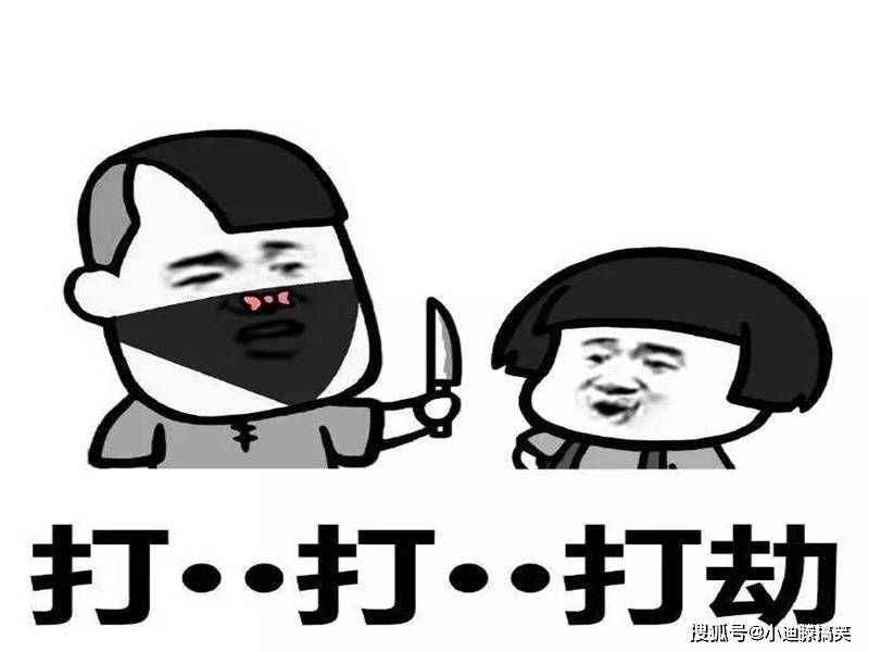 搞笑段子:今天送女朋友去车站坐车,突然大脑里想让我玩点刺激的