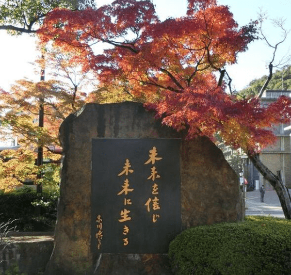 柠檬研立命馆大学怎么样校园美不美