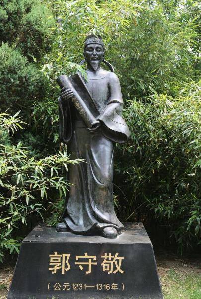 郭守敬是什么来历?他跟张文谦又是什么关系?