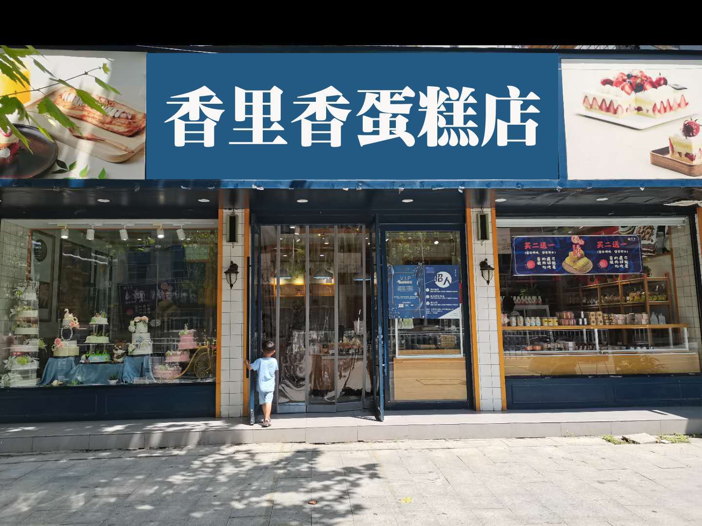 安庆有哪些蛋糕店,盘点安庆排名靠前的蛋糕店,安庆蛋糕店大全!