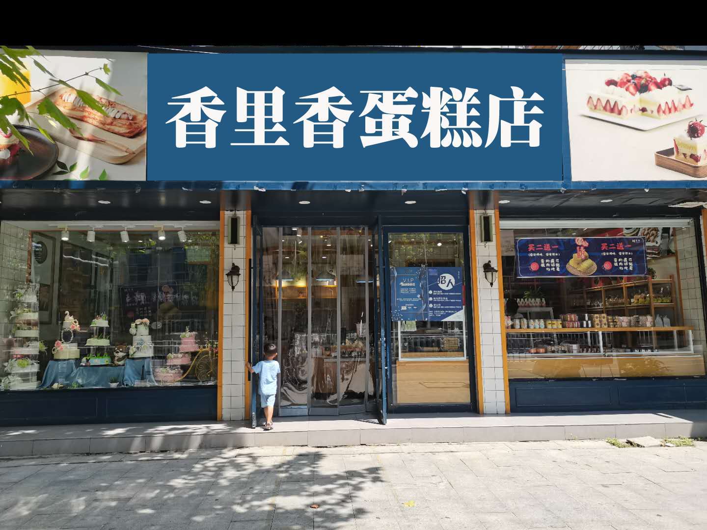 在杭州开什么店比较赚钱_2016开什么店比较赚钱_2022年开什么实体店比较赚钱