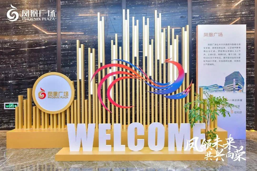 泰兴凤凰广场将于10月1日盛大开业,这些品牌已经