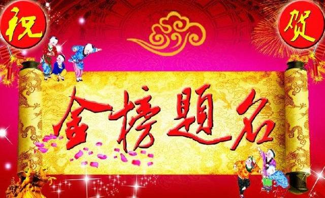 2021高考加油!国人健康祝所有考生旗开得胜,金榜题名