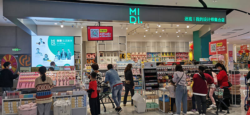 小百货店加盟品牌排行,十元百货店是什么店?