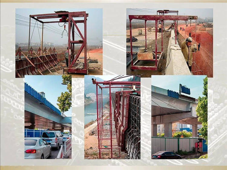 桥梁混凝土防撞墙支模台车