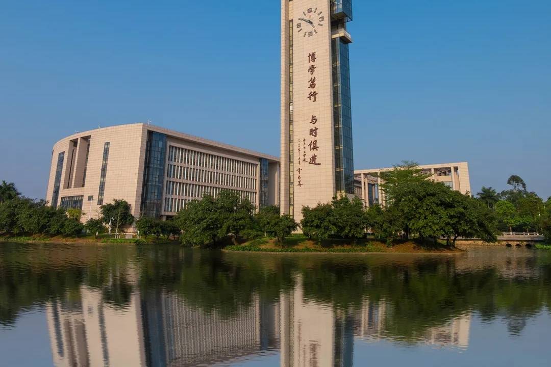广州大学怎么样?到底有多大?