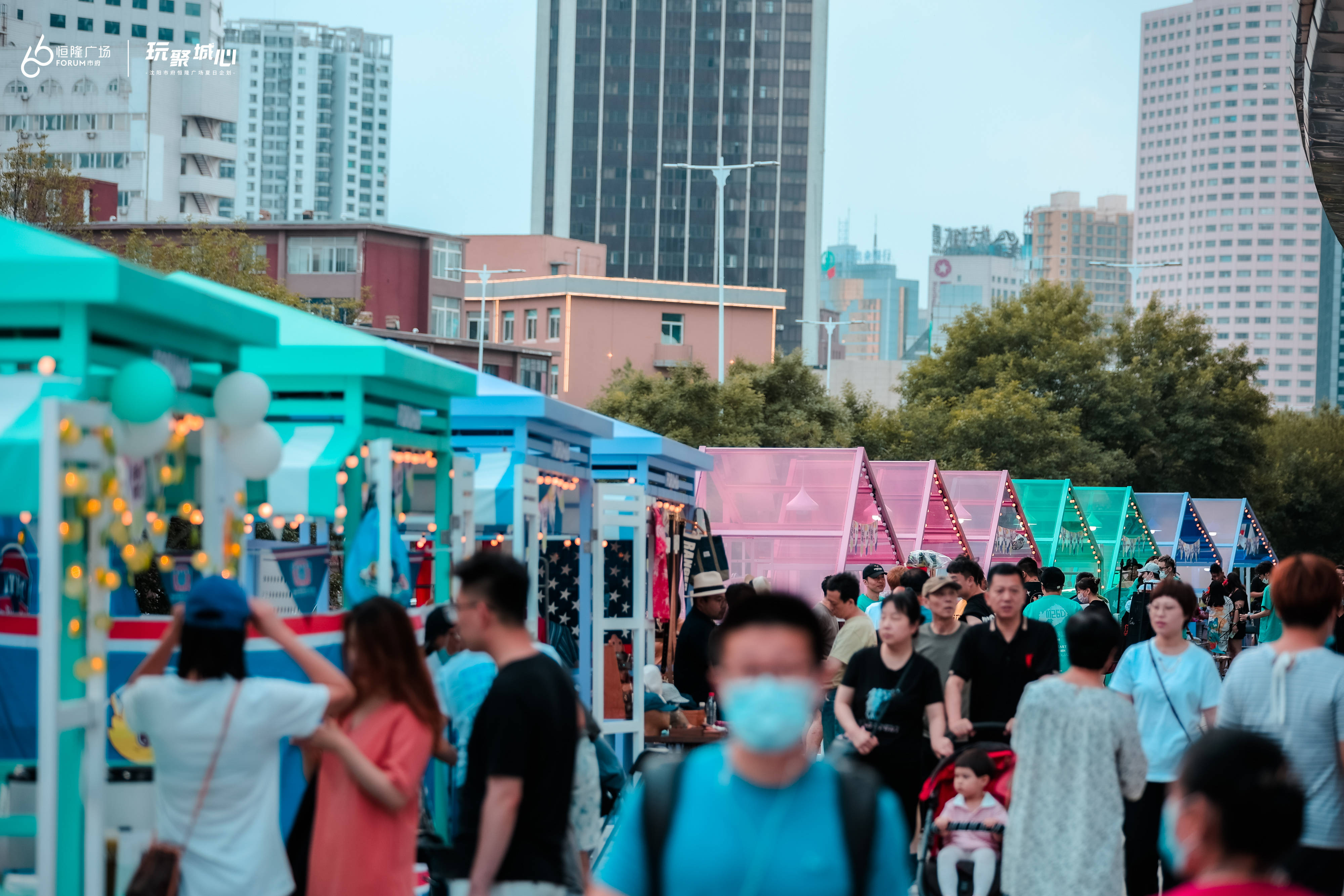 玩聚城心!十大主题市集活动亮相沈阳市府恒隆广场