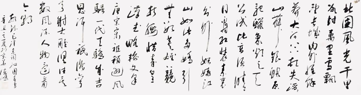 著名书法家孔德洪-师法诣造 大象无形