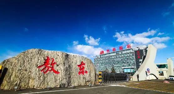吉林敖东公司