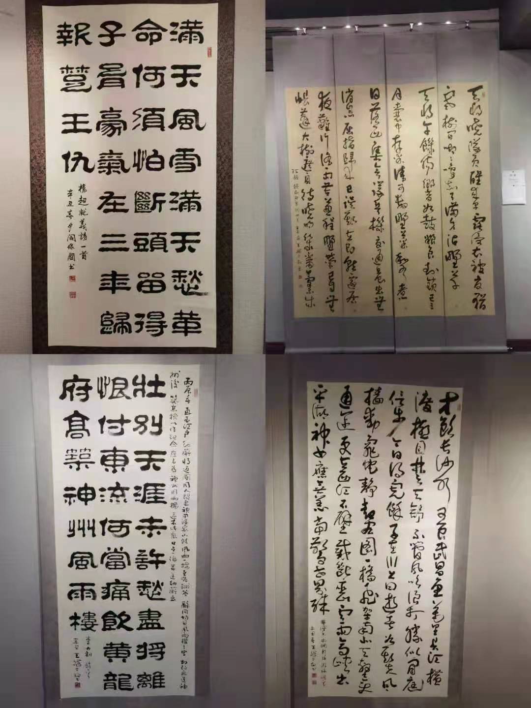 庆祝建党百年——"红色诗词书法展"在李大钊纪念馆隆重开幕