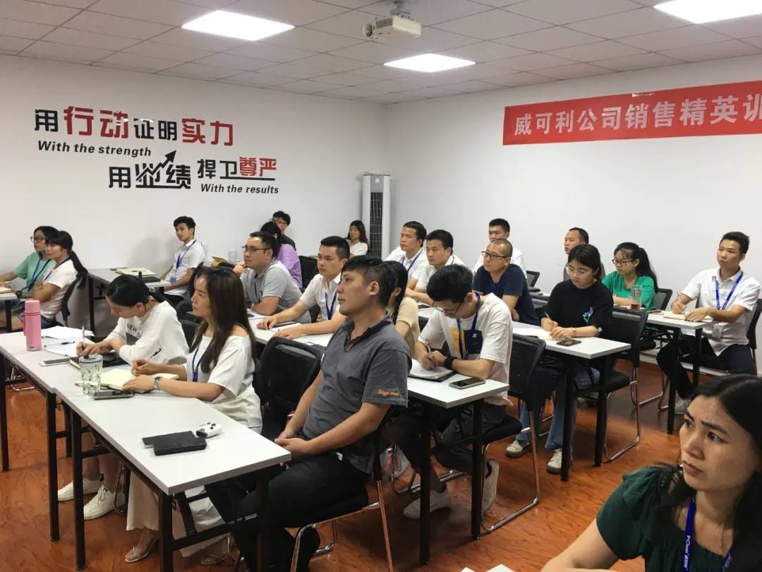强化专业知识,提高综合服务能力|公司开展产品知识培训课程