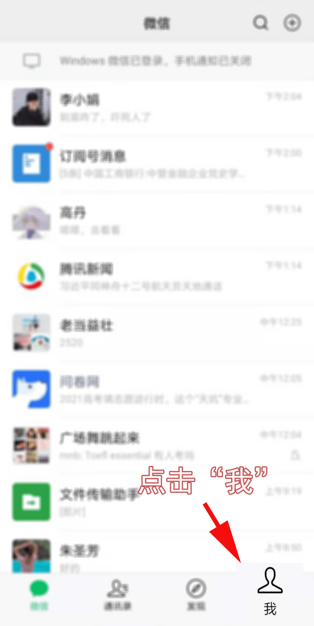 2021年微信又出新功能,微信语音可以转发了,沟通交流更方便