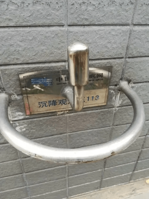 沉降观测之水准测量法沉降观测