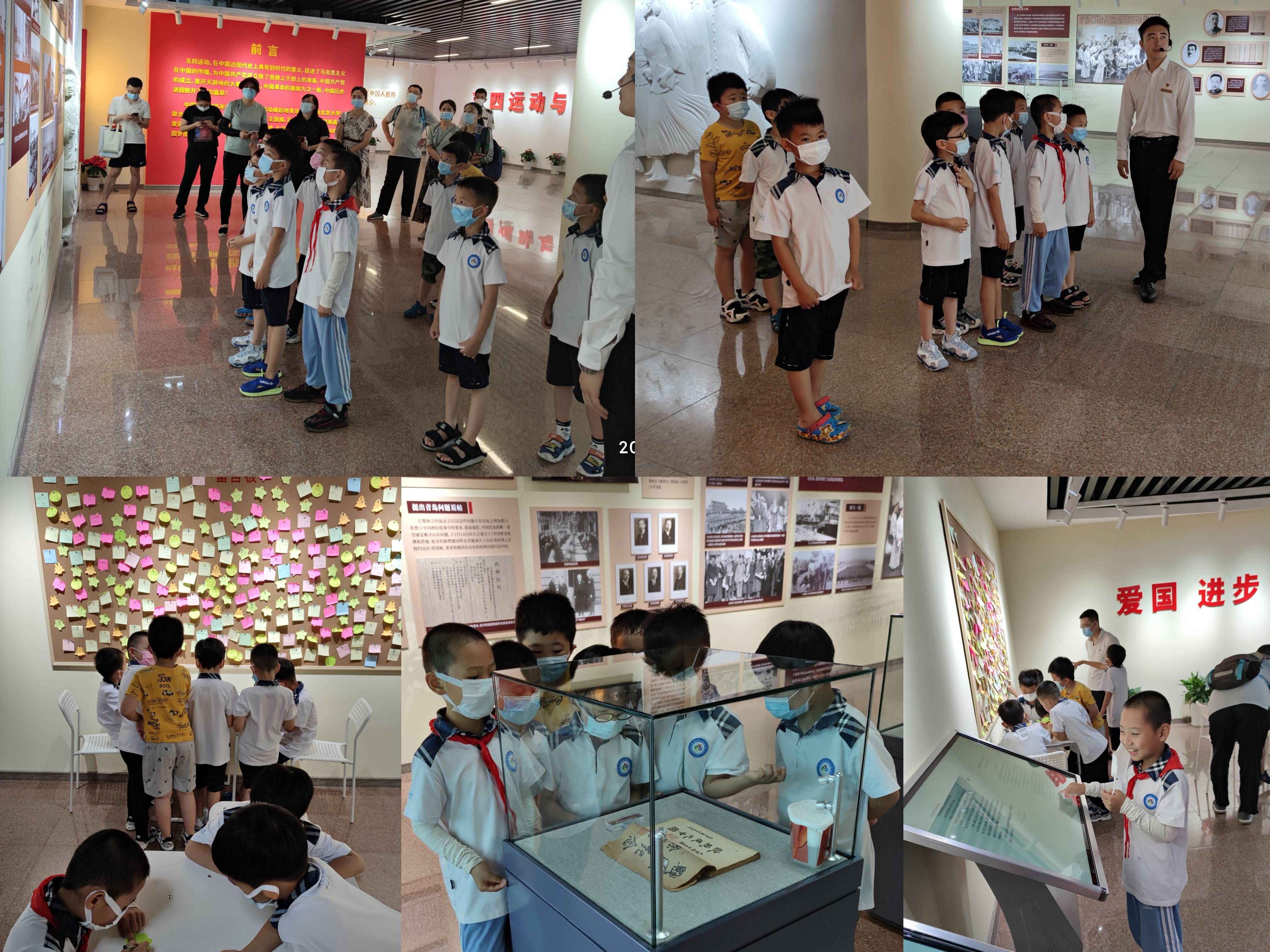 青岛市实验小学"文明少年团"开展"传承百年薪火,争做城市主人"实践