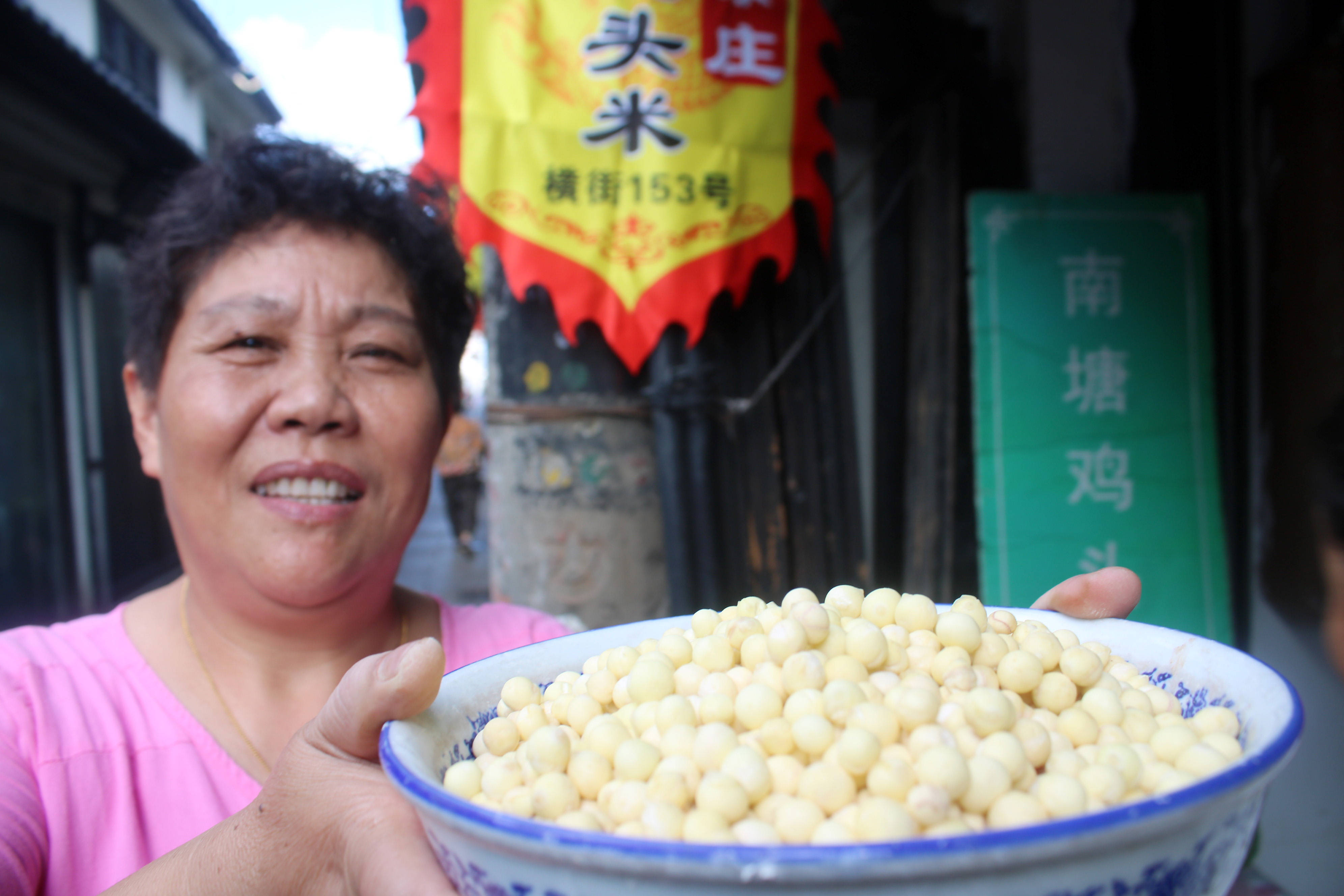 苏州传统特产鸡头米在葑门横街抢鲜上市