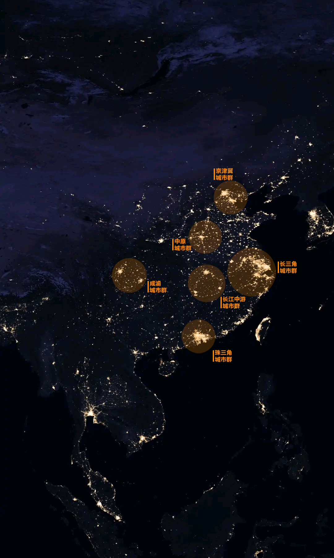 中国城市太空灯光图之中部城市群构建