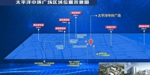 官网浦东太平洋中环广场太平洋中环广场欢迎您官方网站