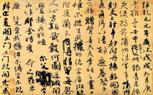 东晋时期著名书法家——王羲之作品分享