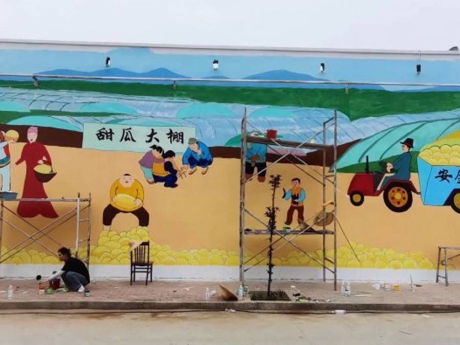 平方米,主要以当地瓜果特色产业为主题 用墙绘这种形式生动地展示出来