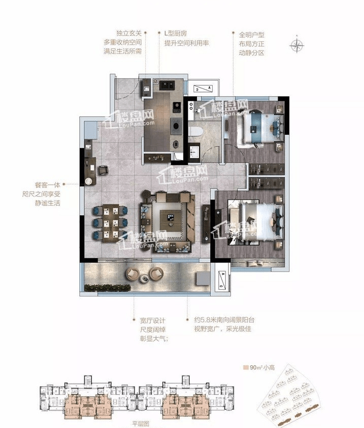 吾悦华府有95平米户型