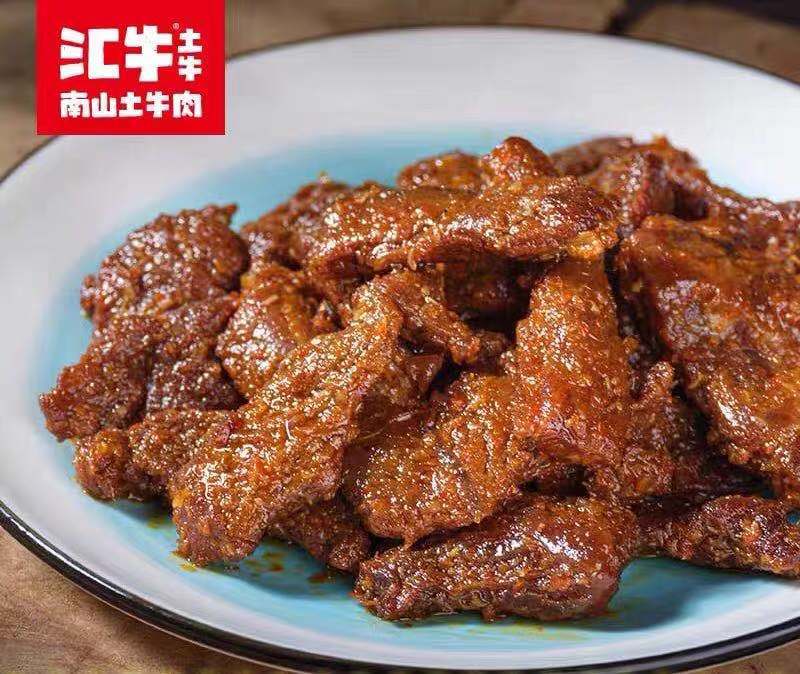 探访城步南山汇牛食品的真牛肉