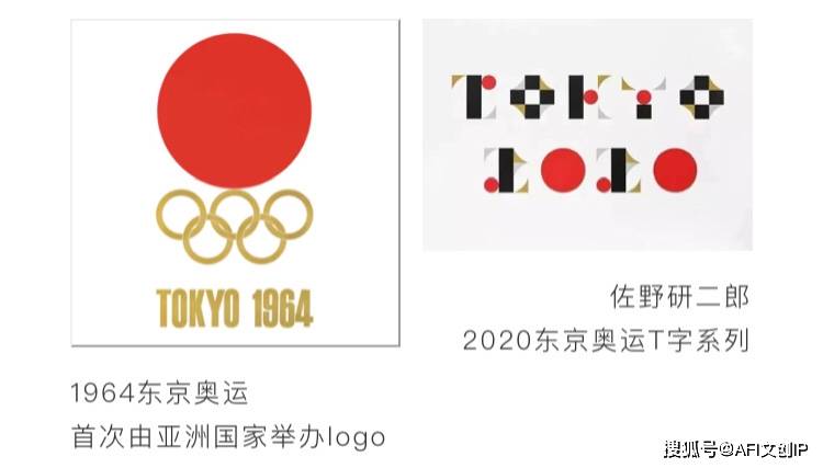 原创ipstyle从东京奥运logo丑闻看ip价值运营