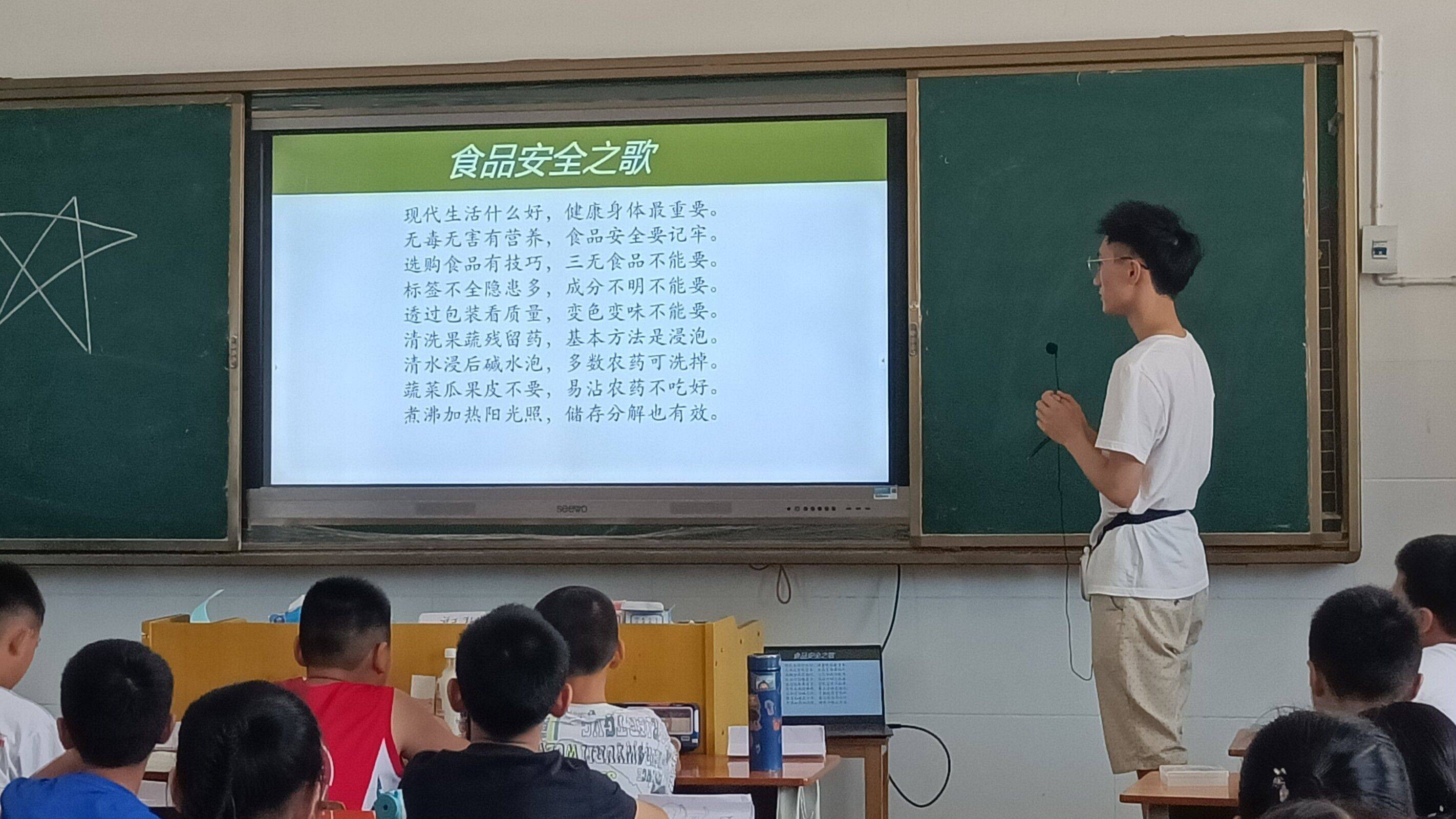 四川学子三下乡食品安全科普进课堂健康知识牢记心头