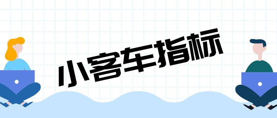 今起北京市开始下半年家庭小客车指标申请_搜狐汽车_搜狐网